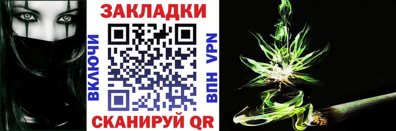 ГАШИШ Батайск