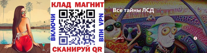 Магазин наркотиков Батайск АМФ  КОКАИН  omg как зайти  Меф мяу мяу  ГАШИШ  Конопля  Альфа ПВП 