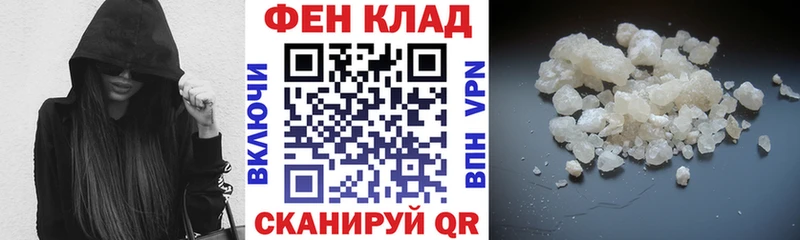 Амфетамин Premium  Батайск 