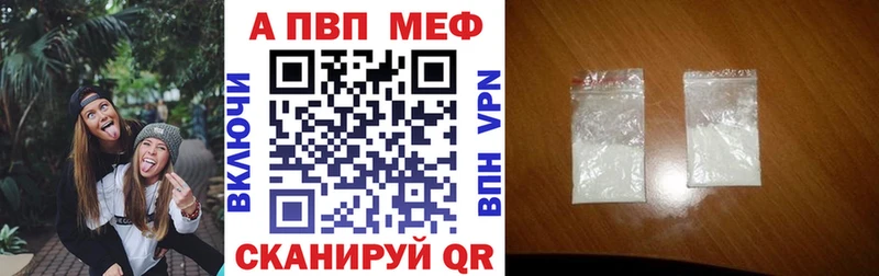 Alpha-PVP Соль  Батайск 