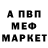 Метадон мёд ImIRdis