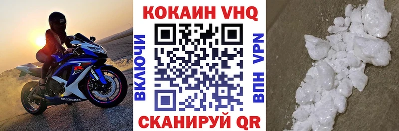 COCAIN 97%  где можно купить   Батайск 