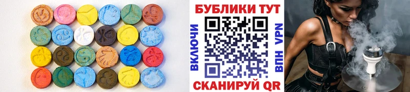 OMG маркетплейс  Батайск  Экстази Cube  наркотики 