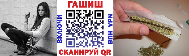 продажа наркотиков  Батайск  mega вход  Гашиш Premium 