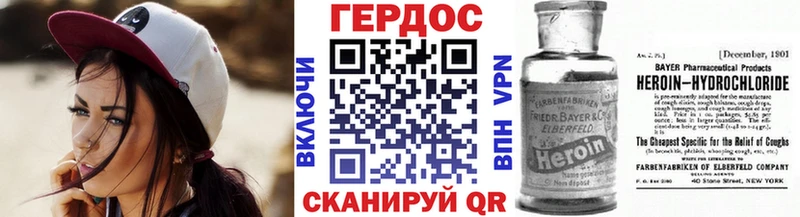 наркота  hydra ССЫЛКА  ГЕРОИН Афган  Батайск 