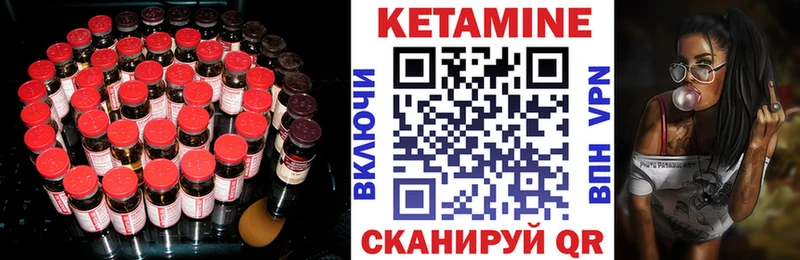 КЕТАМИН ketamine  нарко площадка телеграм  мега вход  Батайск  сколько стоит 