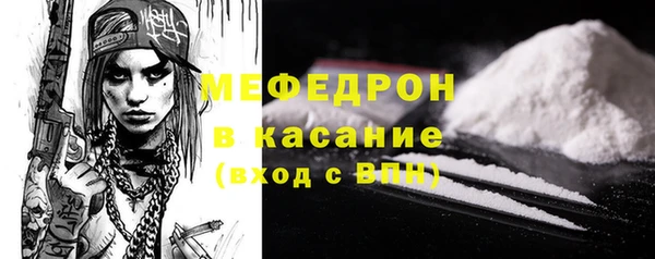 метамфетамин Ельня