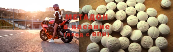 эйфоретик Елизово