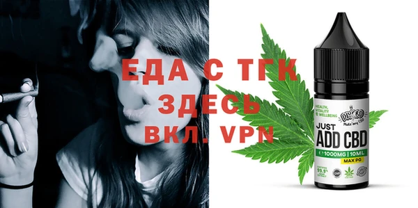 метамфетамин Ельня