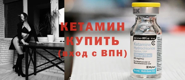 метамфетамин Ельня