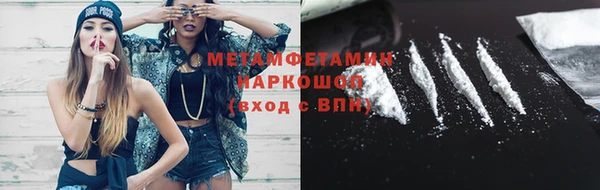эйфоретик Елизово