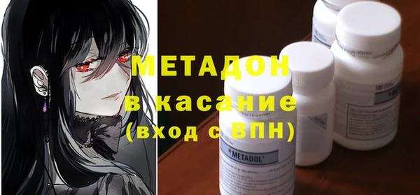 бошки Заволжск