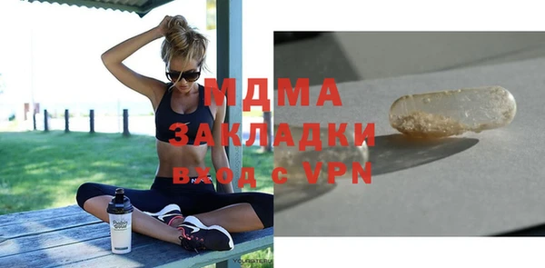 метамфетамин Ельня