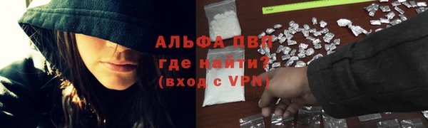 метамфетамин Ельня