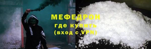 метамфетамин Ельня