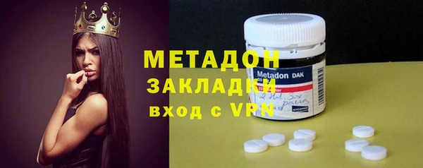 гашик Елабуга