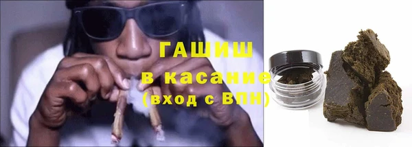 метамфетамин Ельня