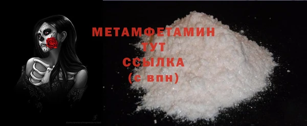 эйфоретик Елизово