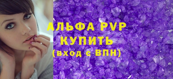 метамфетамин Ельня
