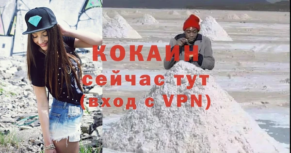 гашик Елабуга