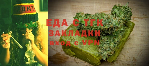 гашик Елабуга