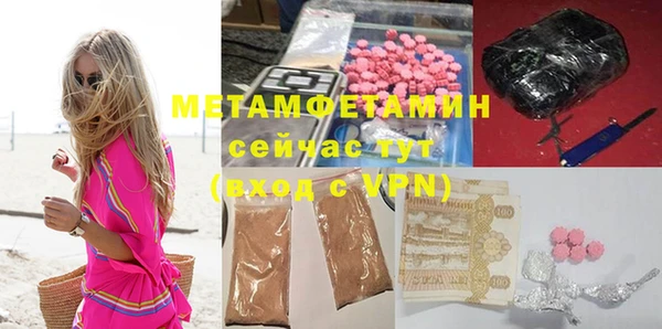 дмт Заводоуковск