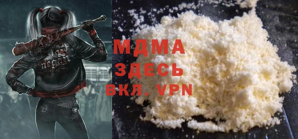 метамфетамин Ельня