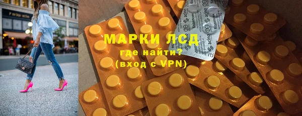 эйфоретик Елизово