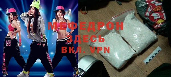 мяу мяу мука Заволжье