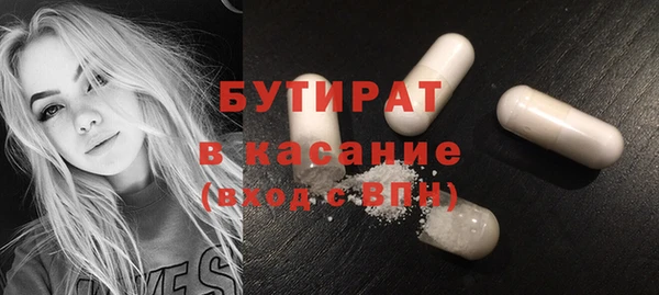 эйфоретик Елизово