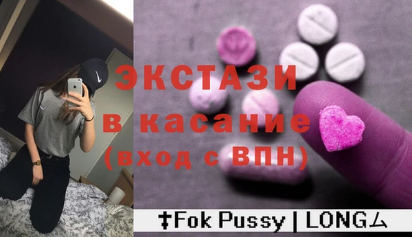эйфоретик Елизово