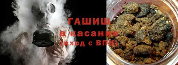 метамфетамин Ельня