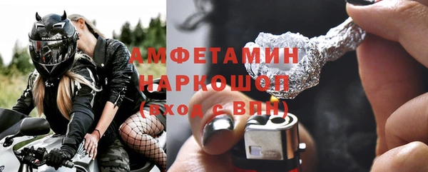 гашик Елабуга