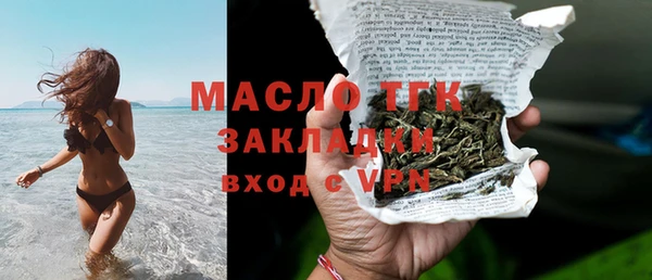 метамфетамин Ельня