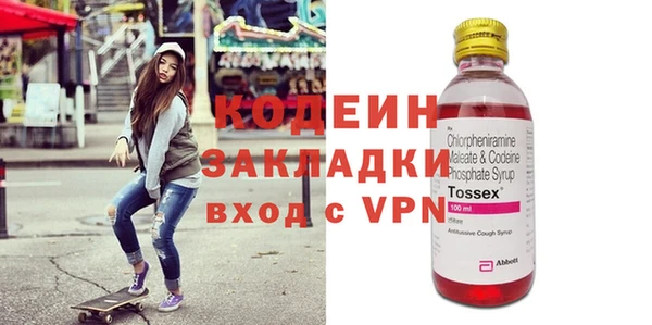 гашик Елабуга