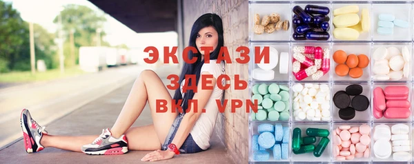 метамфетамин Ельня