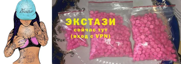 гашик Елабуга