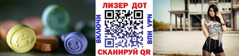 Лсд 25 экстази кислота  как найти закладки  Батайск 