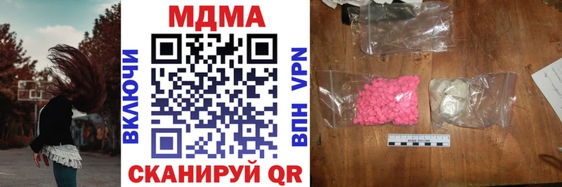 наркошоп  Батайск  MDMA кристаллы 