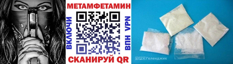 Первитин Декстрометамфетамин 99.9%  Батайск 