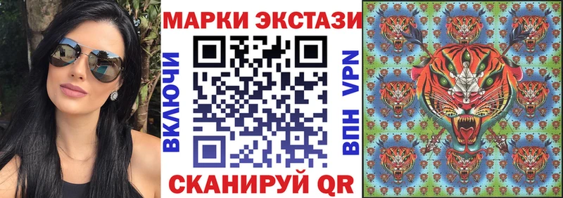 OMG сайт  Батайск  Наркотические марки 1500мкг 