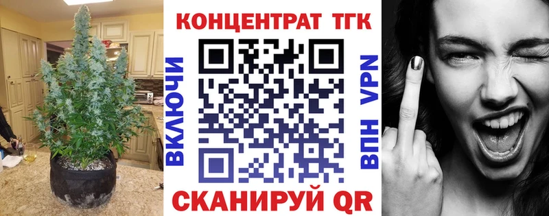 Дистиллят ТГК концентрат  Батайск 
